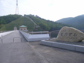 琴川ダム