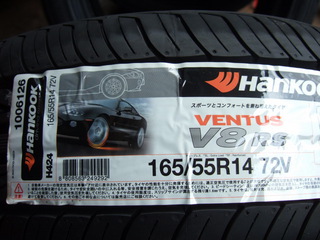 VENTUS V8RS H424