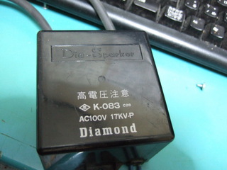 DSCF5908.JPG